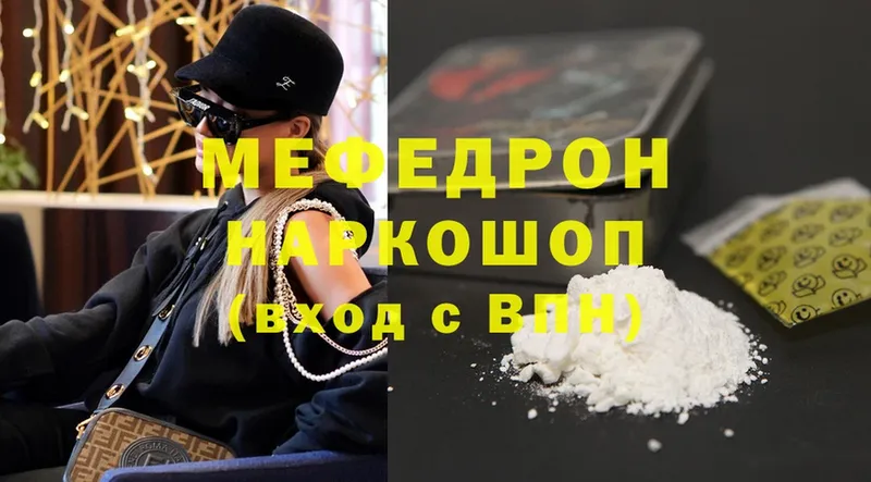 Где купить наркотики Осташков КОКАИН  blacksprut tor  Мефедрон  МДМА 