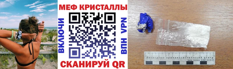 Где можно купить наркотики Осташков Канабис A PVP КОКАИН ГАШ Меф мяу мяу