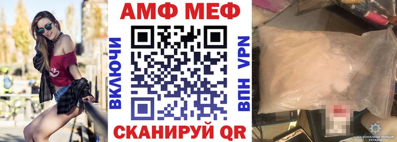 АМФ VHQ  Осташков 
