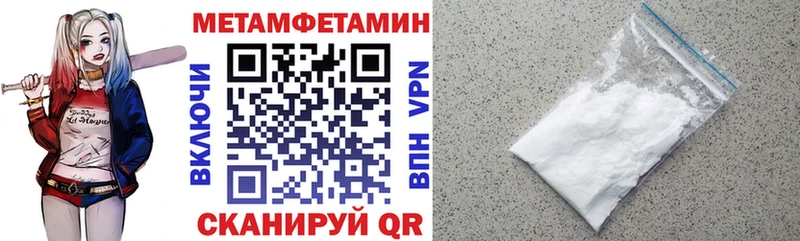 Амфетамин VHQ Осташков