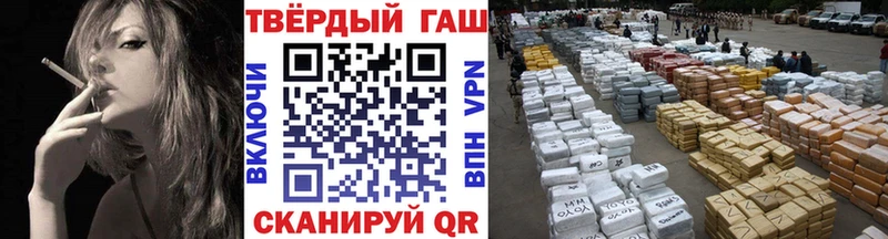 ГАШ гашик  купить наркотик  Осташков 