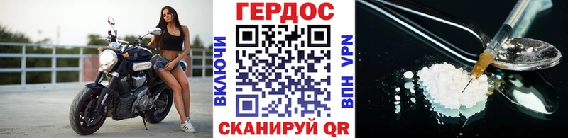 купить   hydra ТОР  ГЕРОИН белый  Осташков 