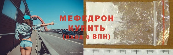 бутик Медногорск