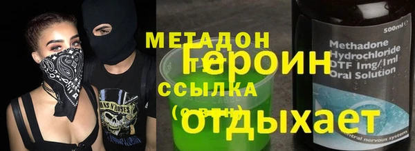 кокаин Михайловка