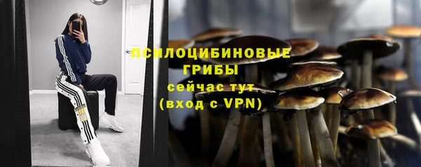 кокаин Михайловка