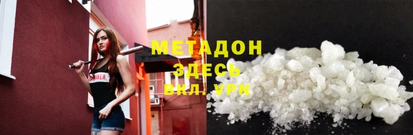 марихуана Навашино