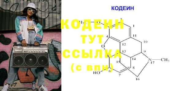 кокаин Михайловка