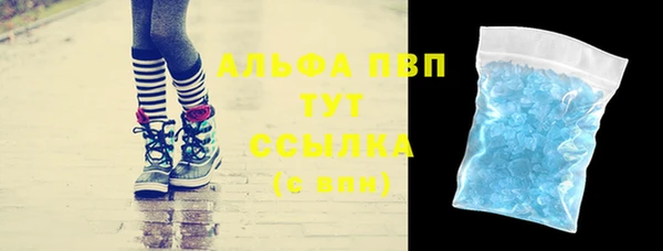 марихуана Навашино