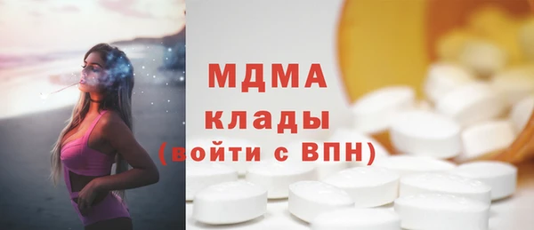 кокаин Михайловка