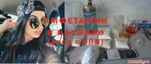 кокаин Михайловка