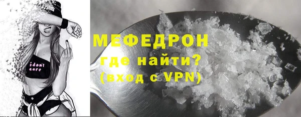 кокаин Михайловка