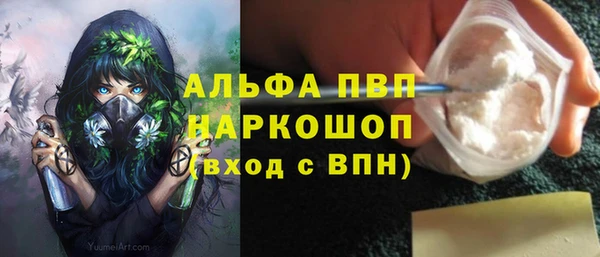 кокаин Михайловка