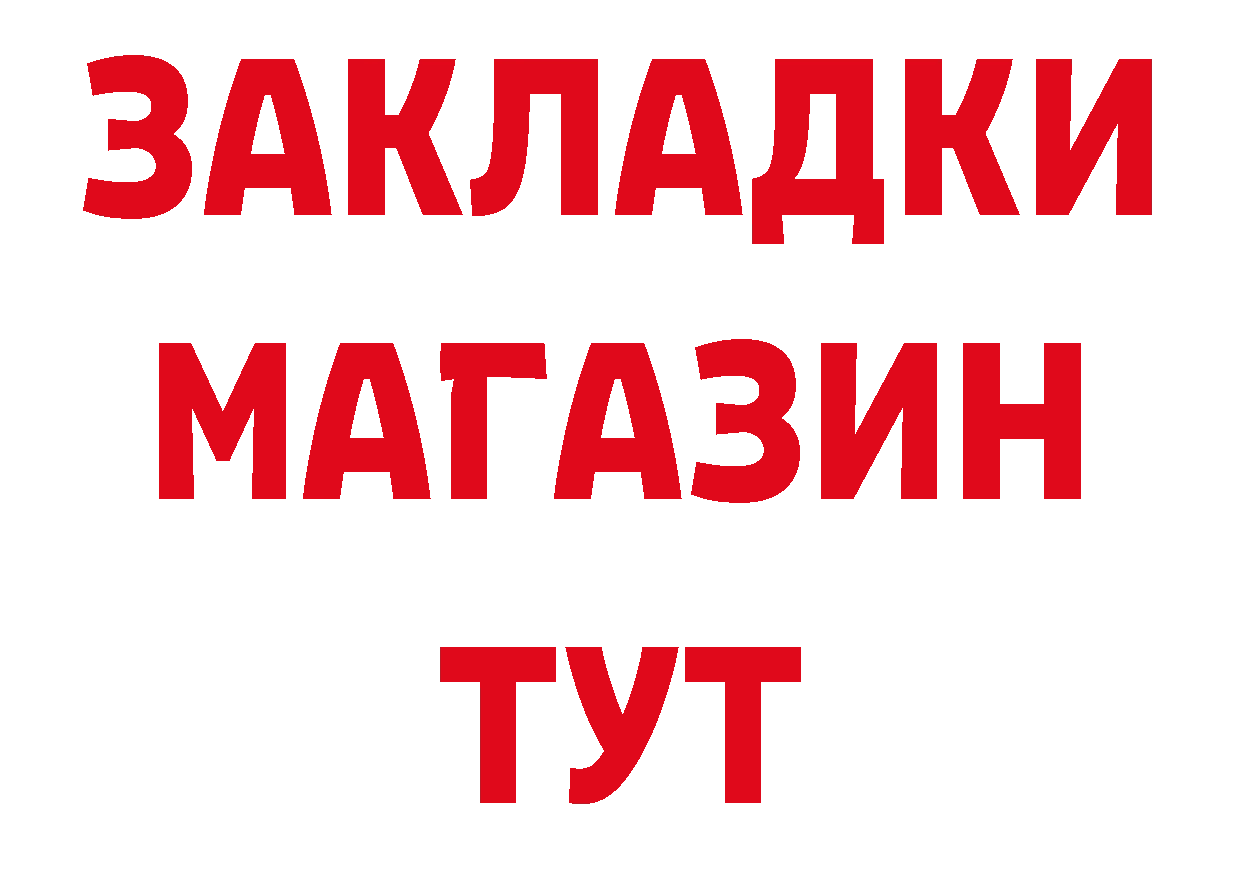 Кетамин VHQ зеркало мориарти гидра Осташков