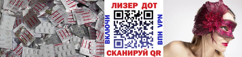 LSD-25 экстази кислота что такое наркотик Осташков