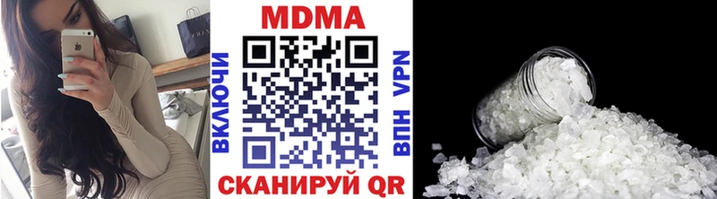 МДМА crystal  мориарти состав  Осташков 
