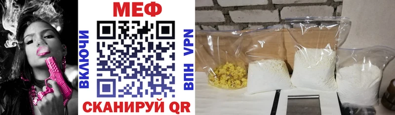 МЯУ-МЯУ 4 MMC  где купить наркоту  Осташков 