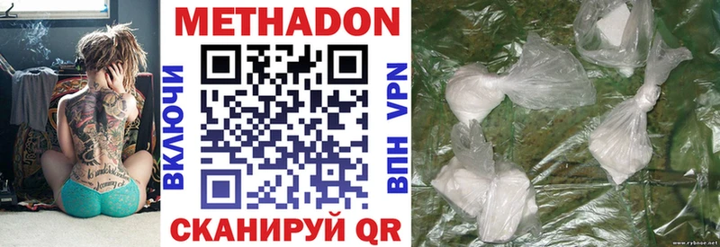 МЕТАДОН кристалл  KRAKEN маркетплейс  shop официальный сайт  Осташков 