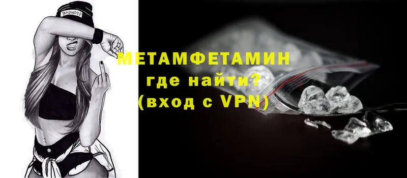 Метамфетамин витя  маркетплейс официальный сайт  Осташков  что такое  