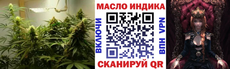Дистиллят ТГК концентрат Осташков