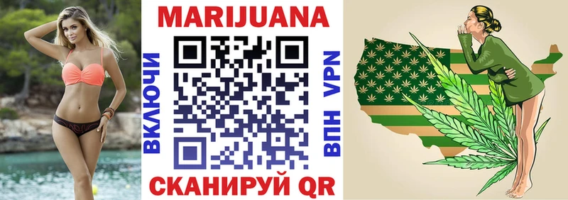 Каннабис Ganja  купить наркоту  Осташков 