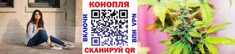 Бошки Шишки THC 21% Осташков